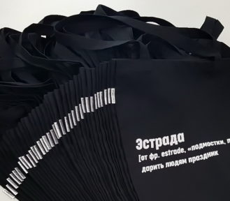 Не вредят ли эко-сумки шопперы окружающей среде